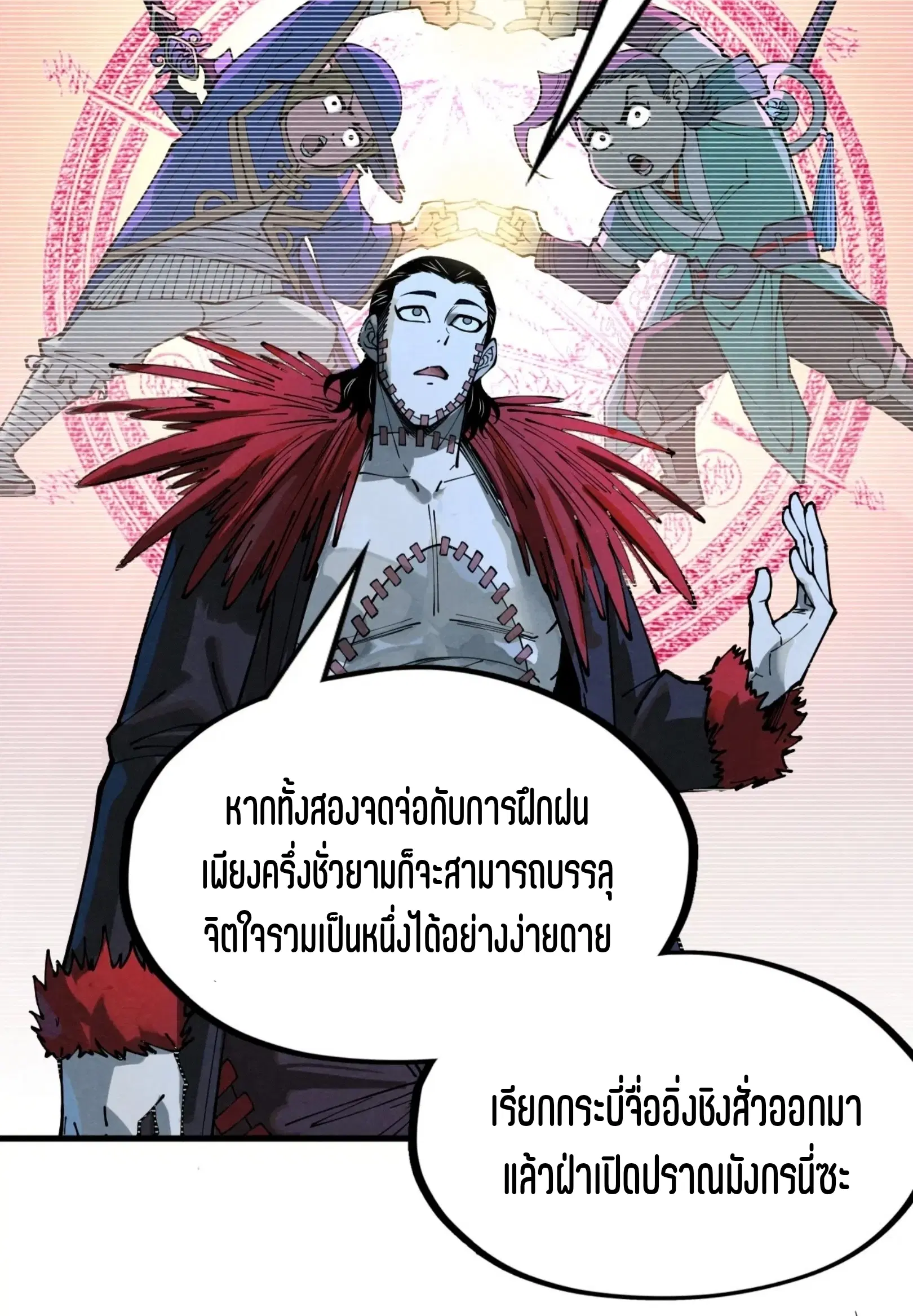 หน้า 58 จาก 73