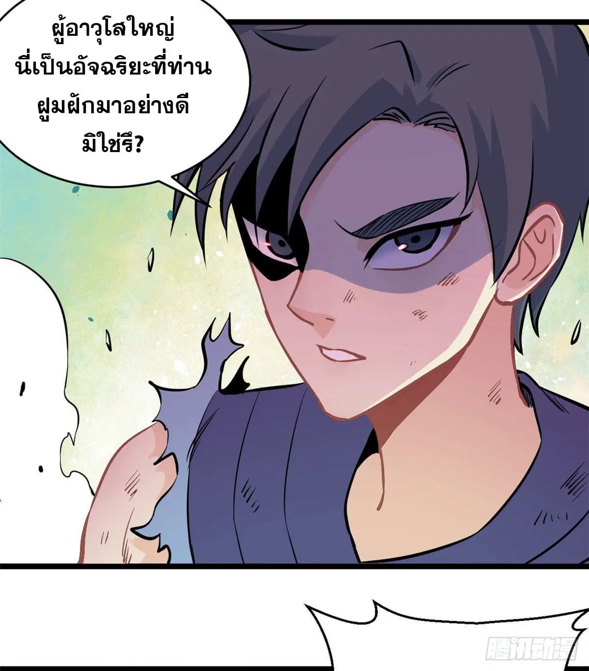 หน้า 3 จาก 37