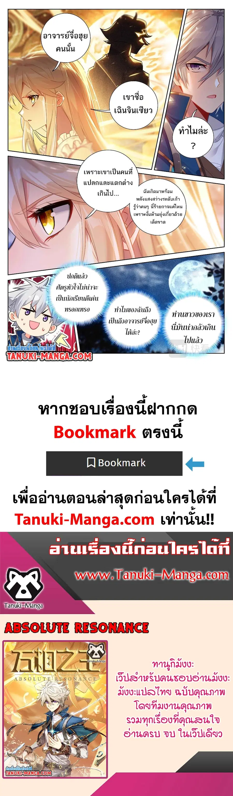 หน้า 15 จาก 15