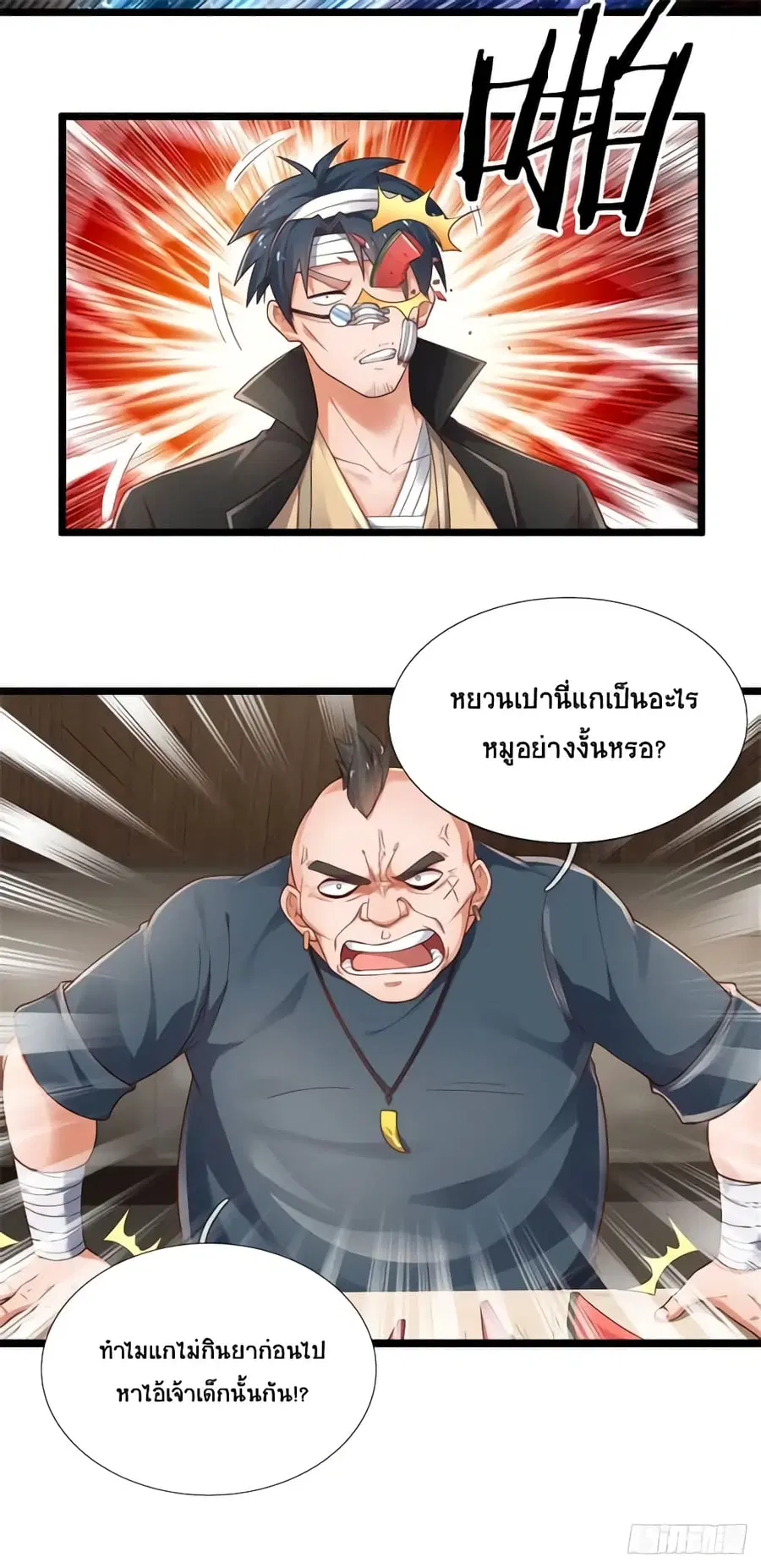 หน้า 5 จาก 30