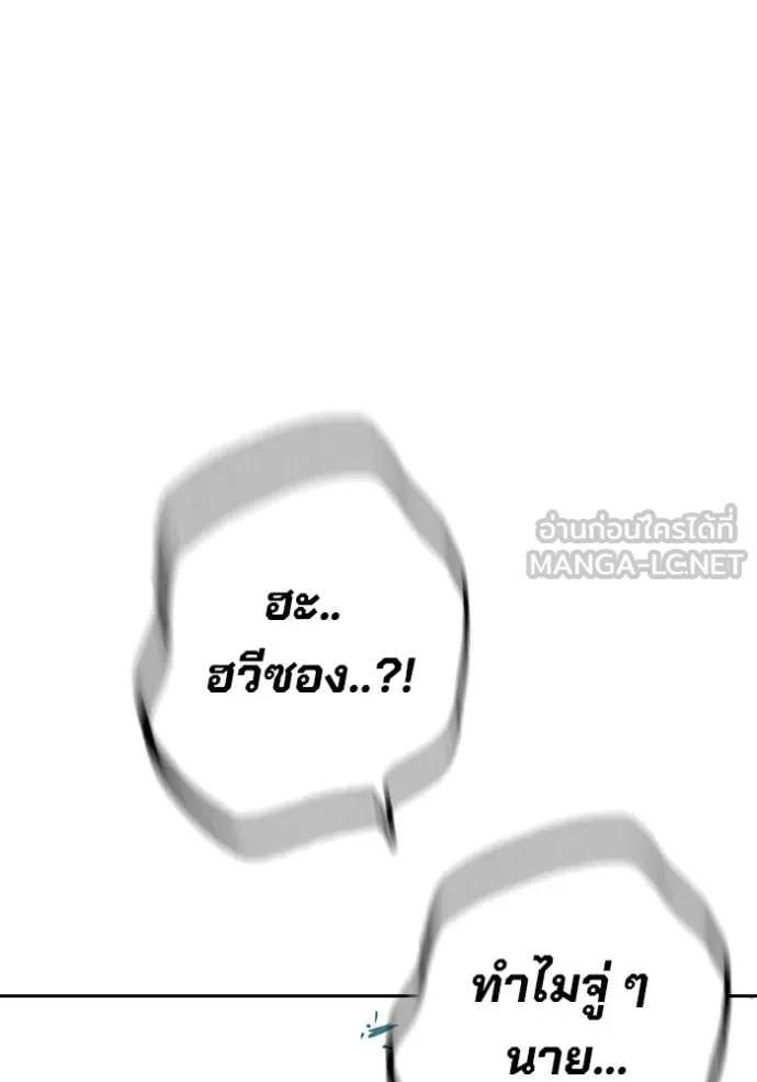 หน้า 167 จาก 195