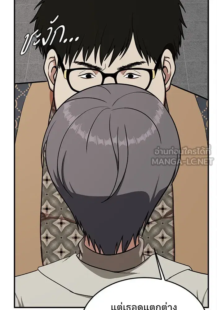 หน้า 87 จาก 185