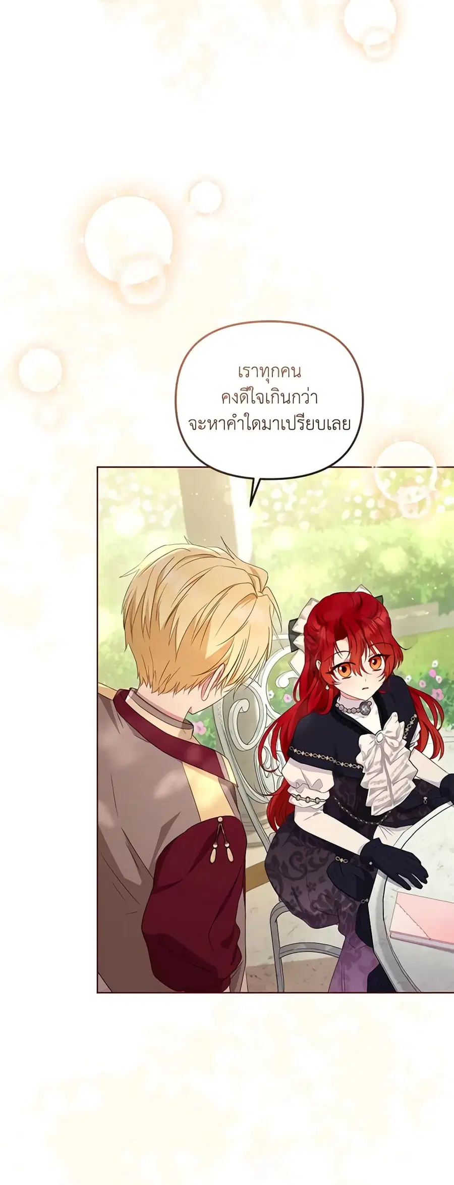 หน้า 26 จาก 47