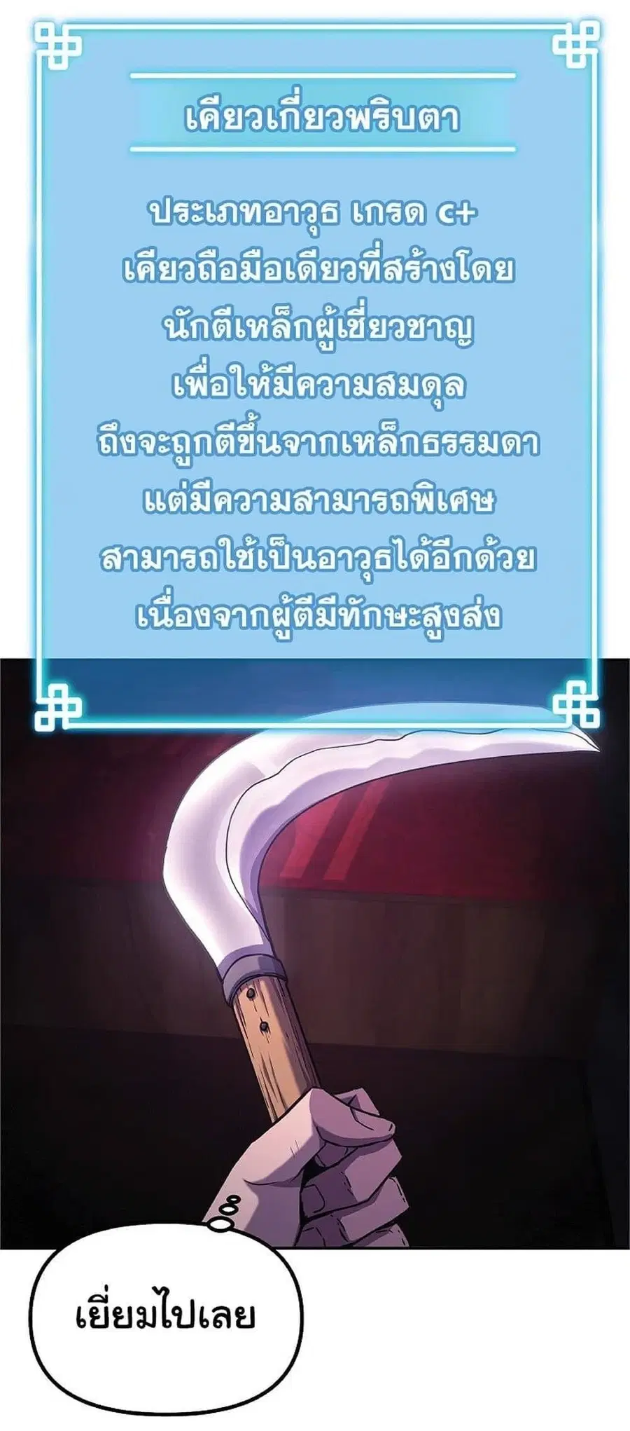 หน้า 22 จาก 64