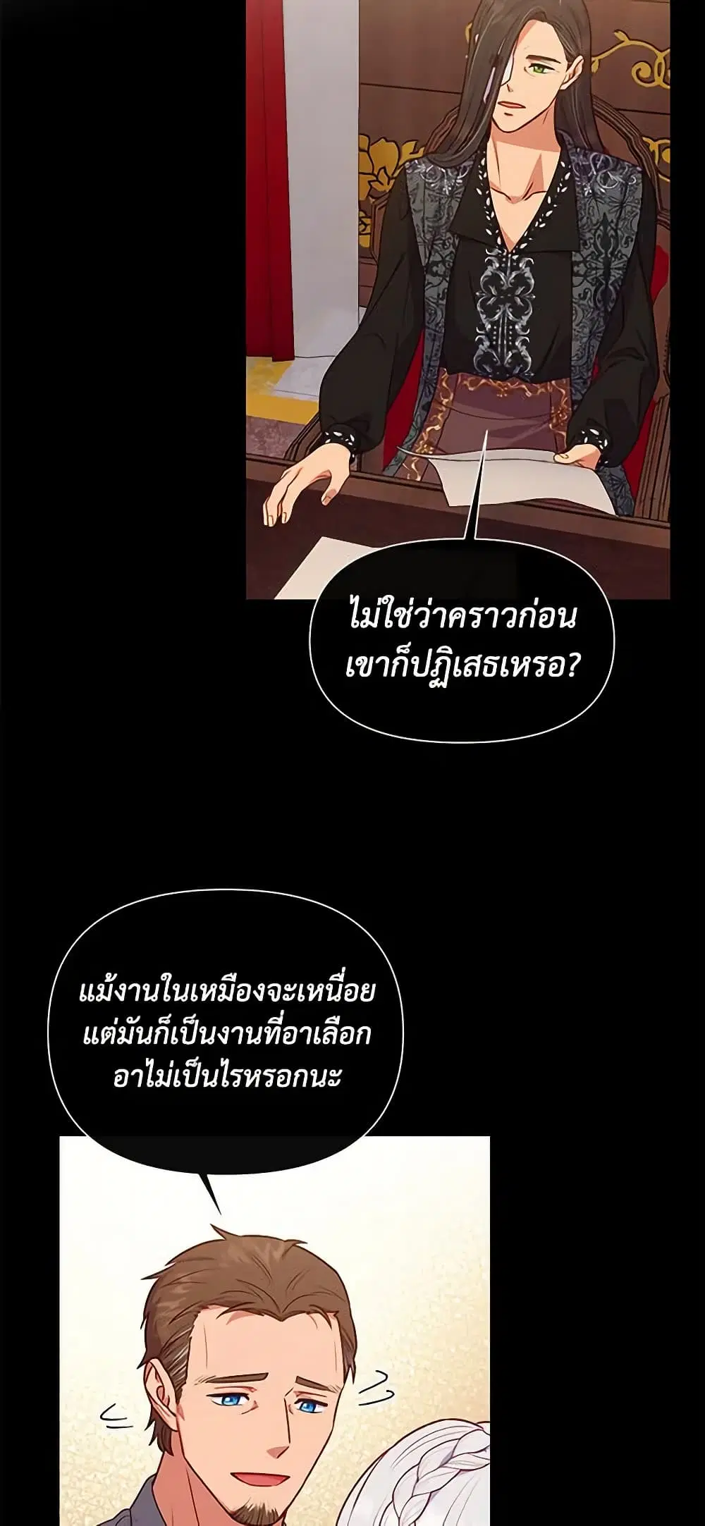 หน้า 35 จาก 49