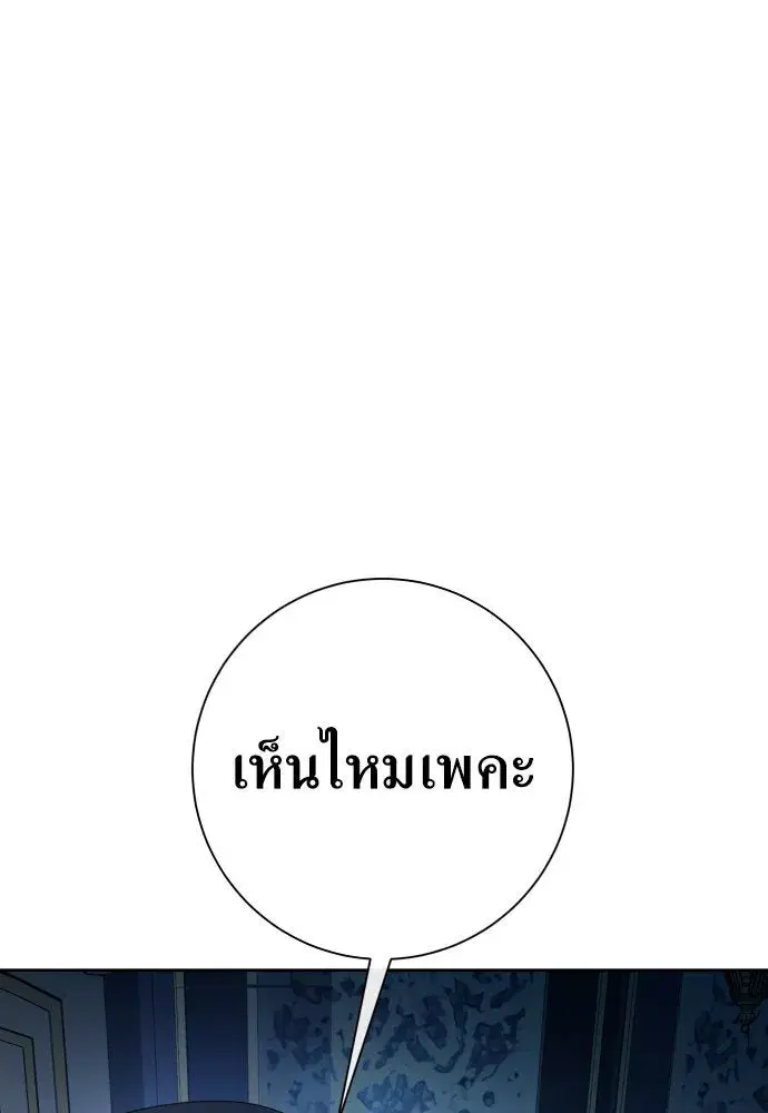 หน้า 80 จาก 170