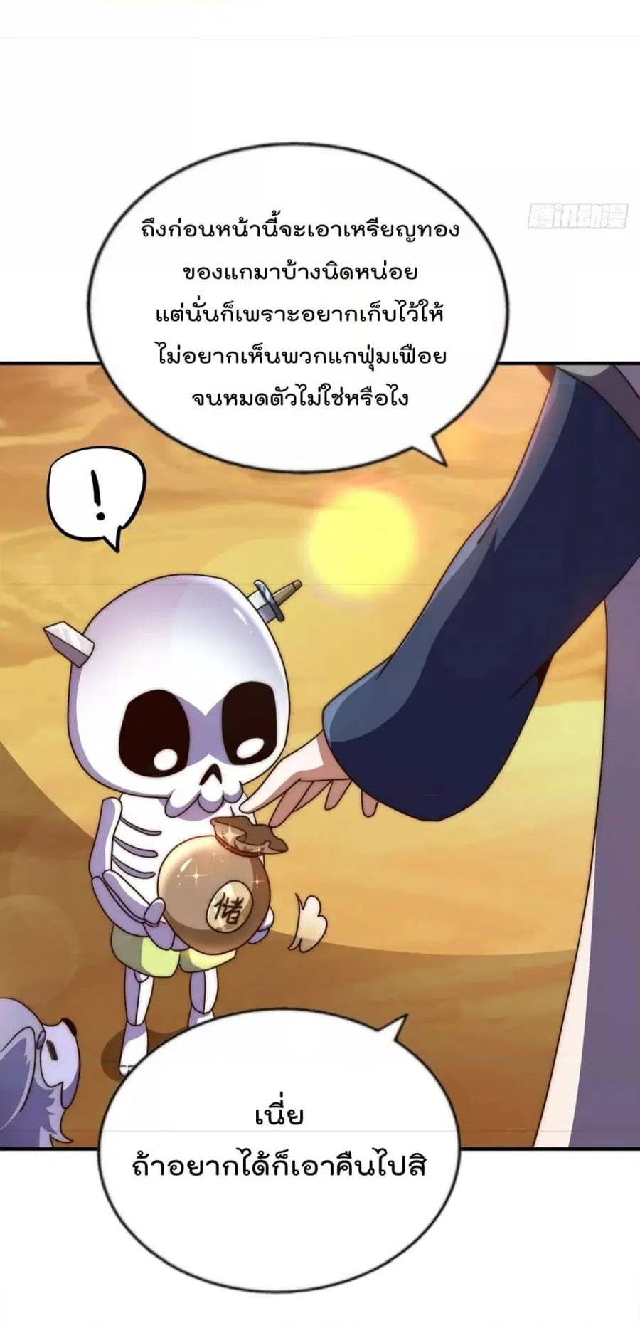 หน้า 15 จาก 28