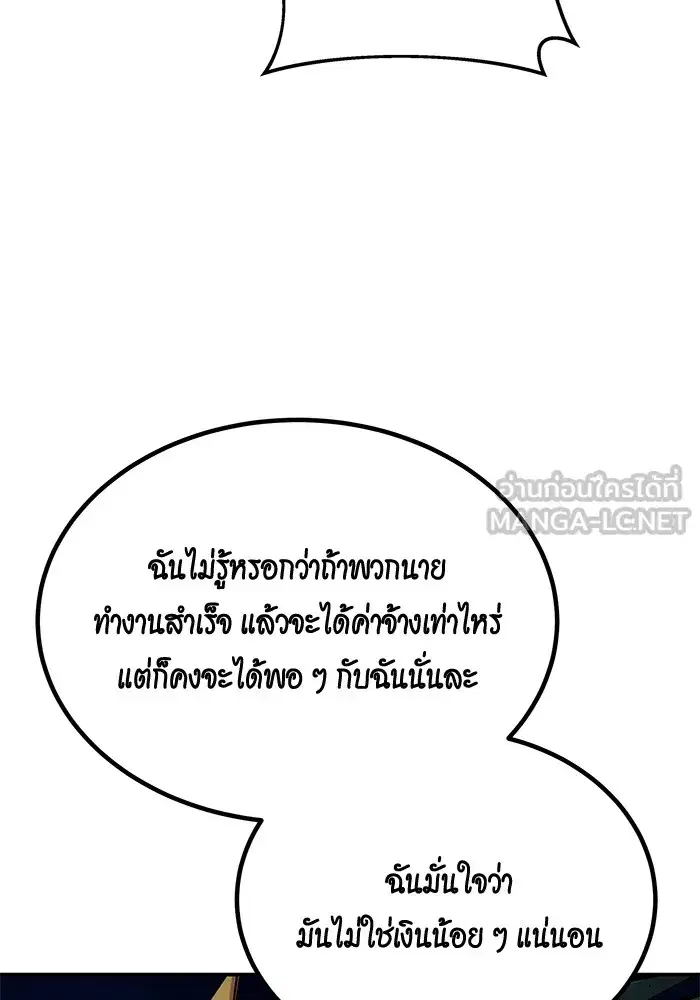 หน้า 15 จาก 161