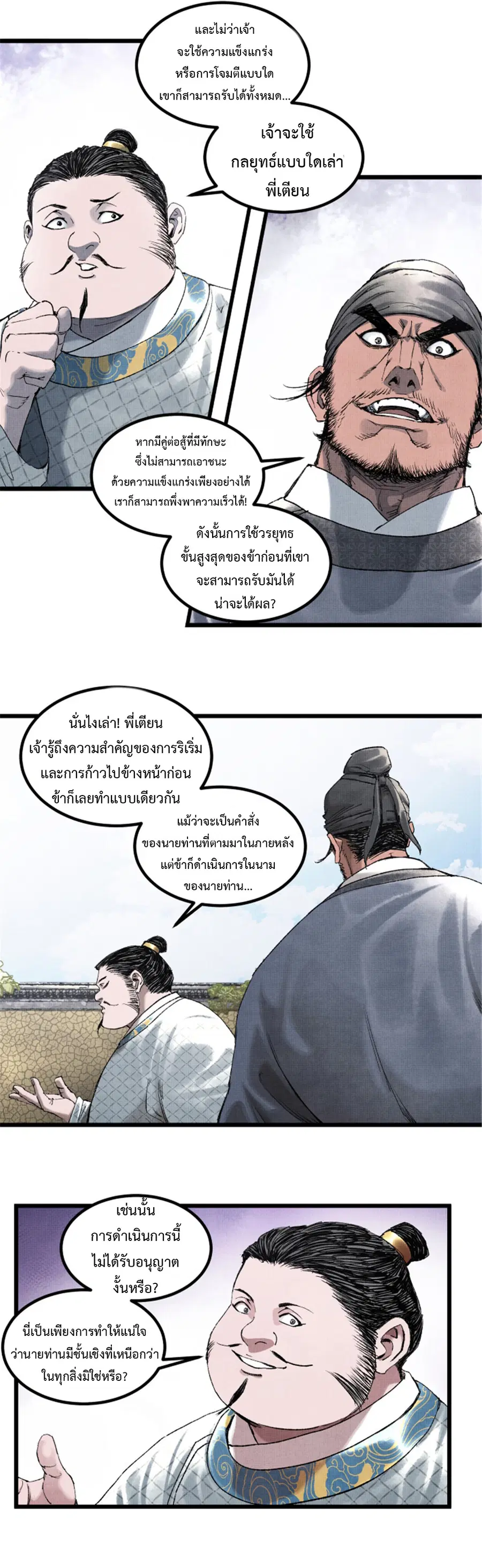 หน้า 17 จาก 20