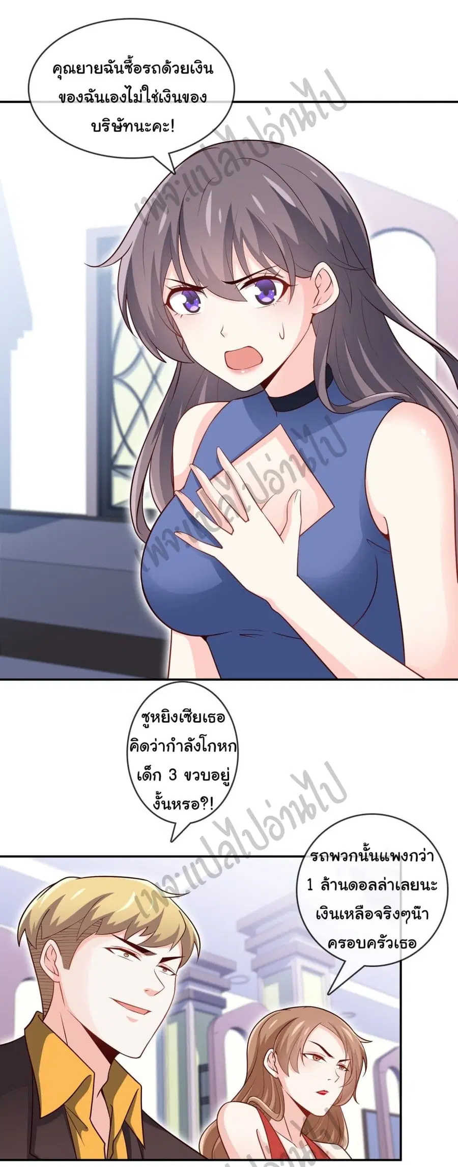 หน้า 13 จาก 26