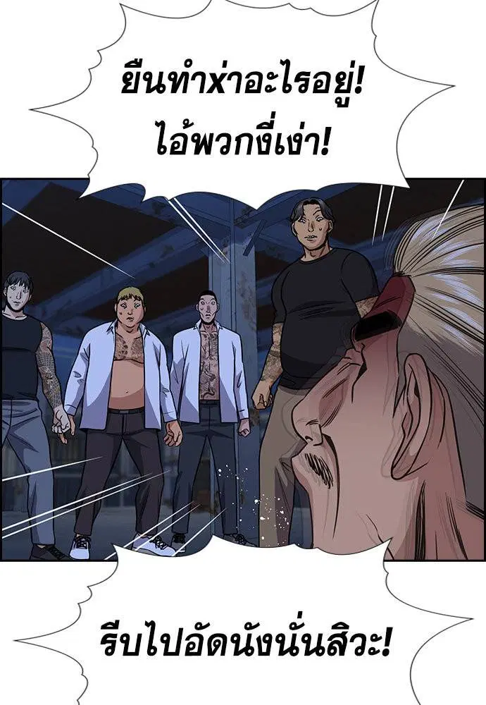 หน้า 121 จาก 127