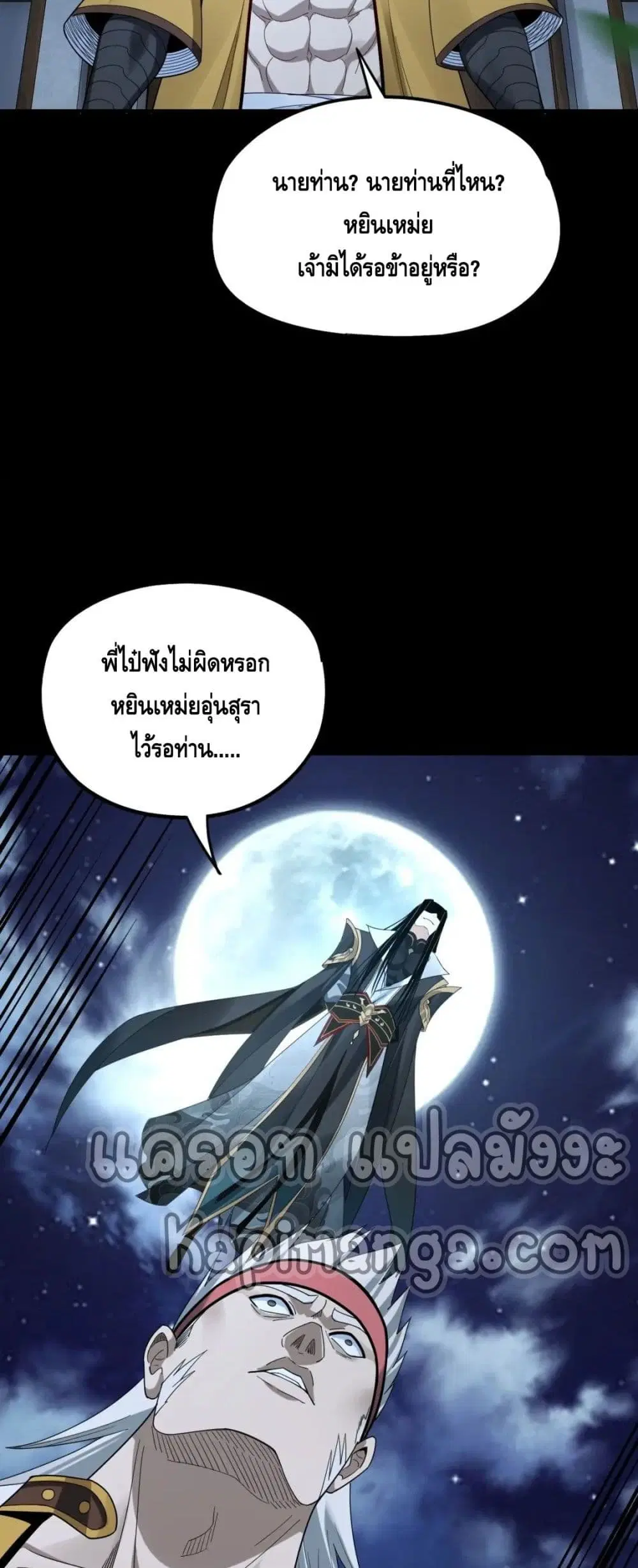 หน้า 30 จาก 42