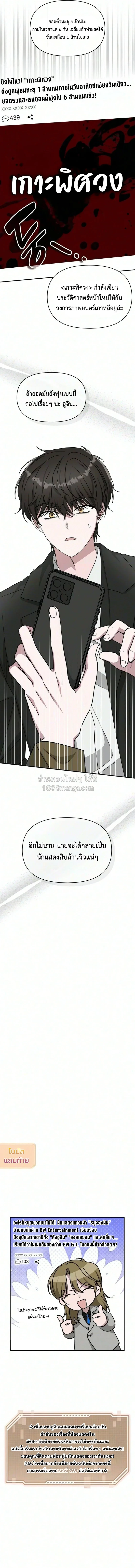 หน้า 18 จาก 18