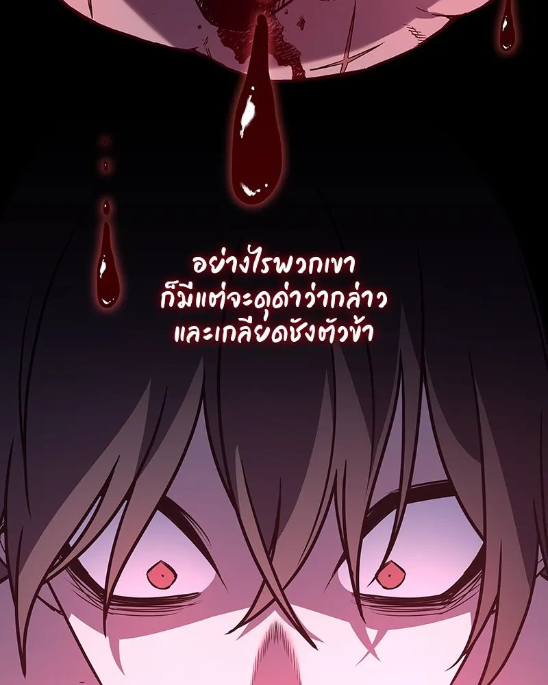 หน้า 92 จาก 249