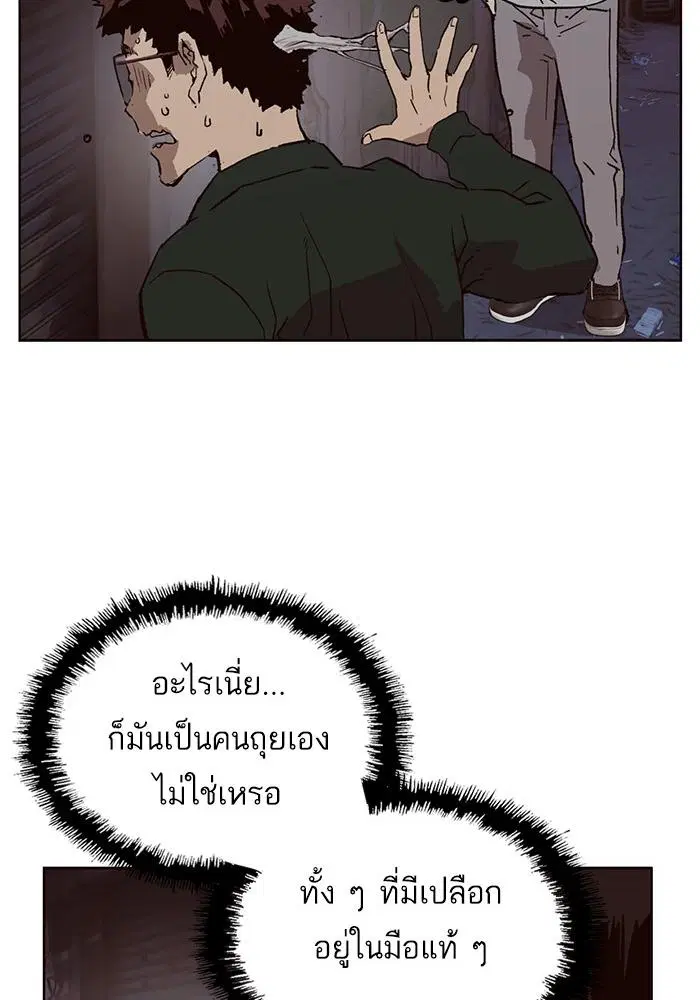 หน้า 77 จาก 145