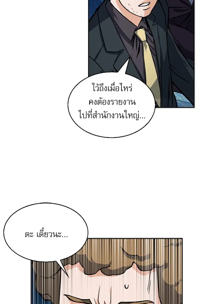 หน้า 97 จาก 135