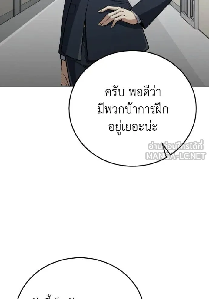 หน้า 95 จาก 149