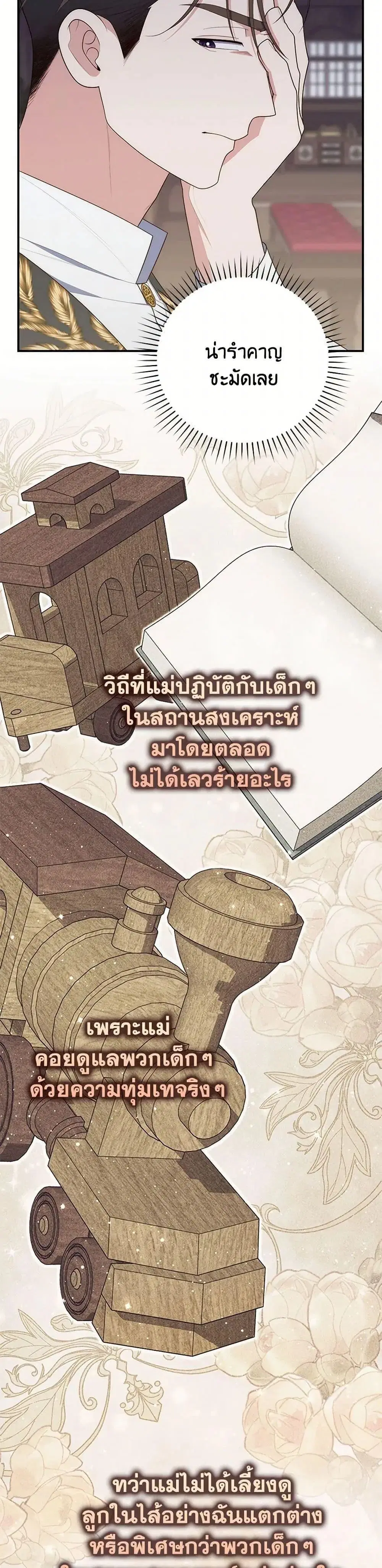 หน้า 24 จาก 52