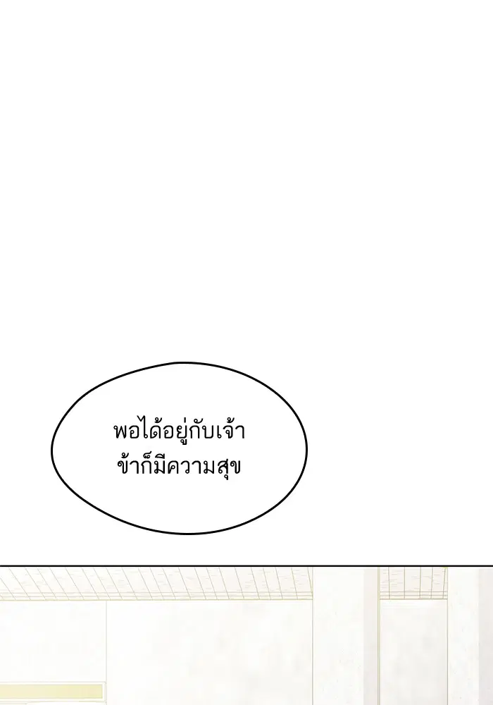 หน้า 45 จาก 74