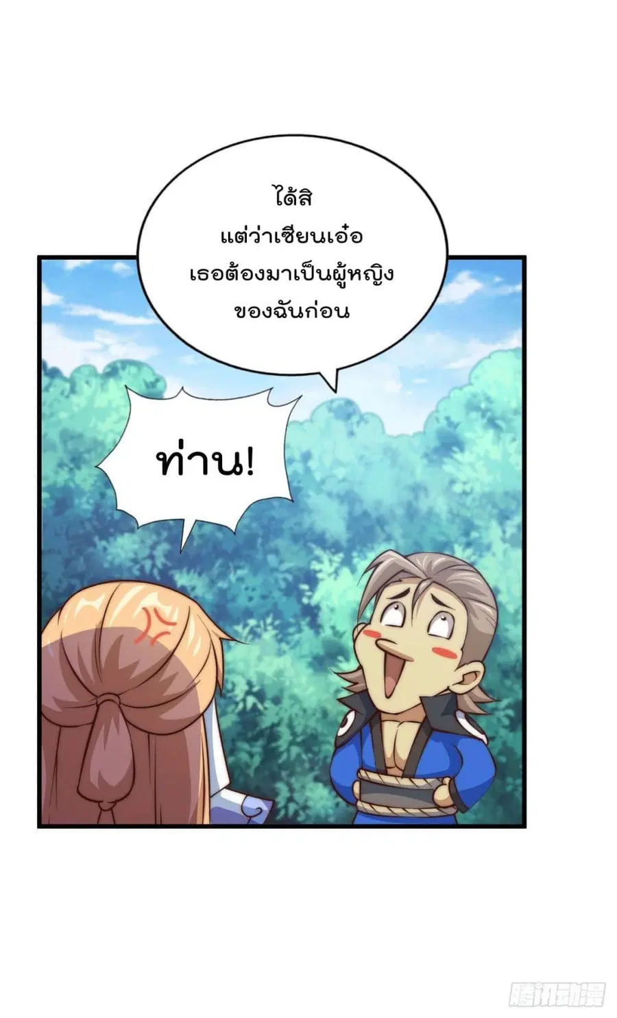 หน้า 49 จาก 66