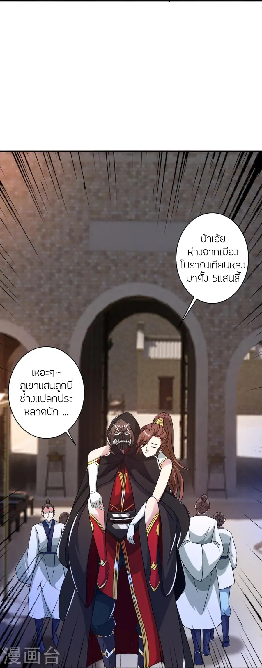 หน้า 28 จาก 73