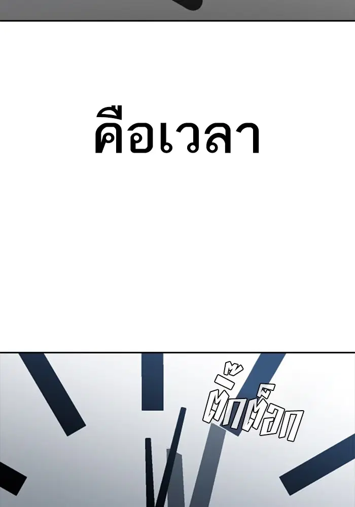 หน้า 59 จาก 170