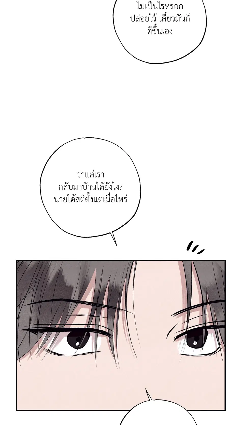 หน้า 64 จาก 87