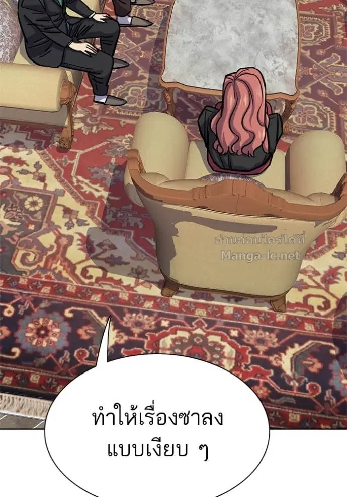 หน้า 77 จาก 160