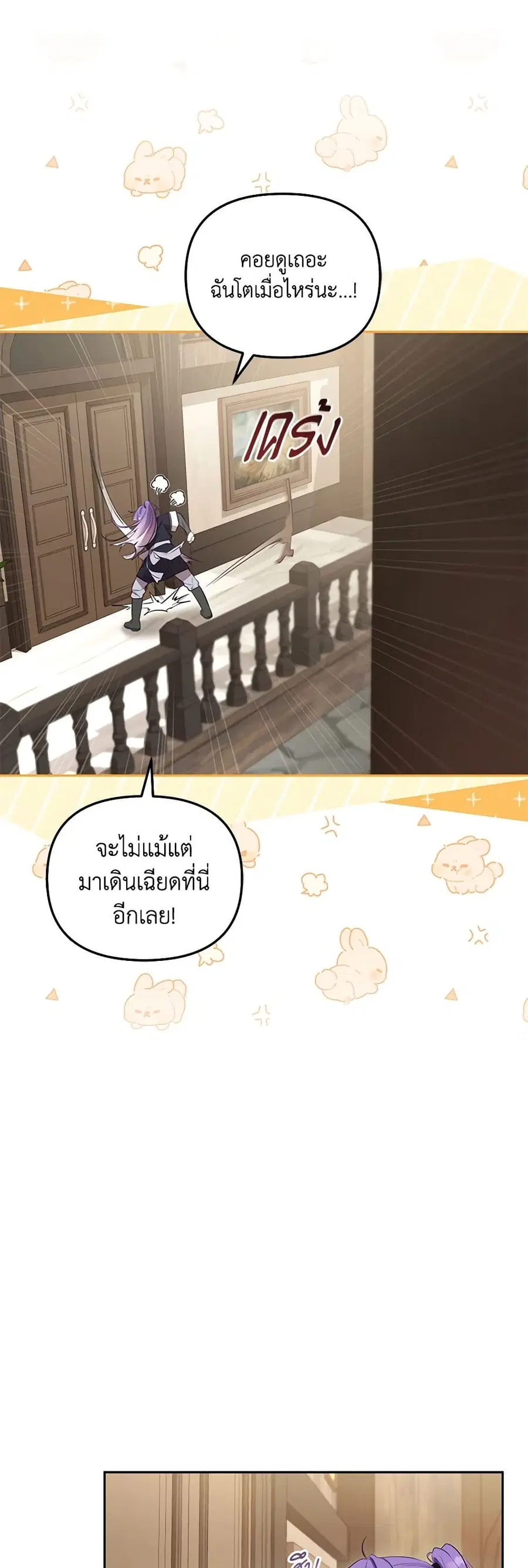 หน้า 14 จาก 49