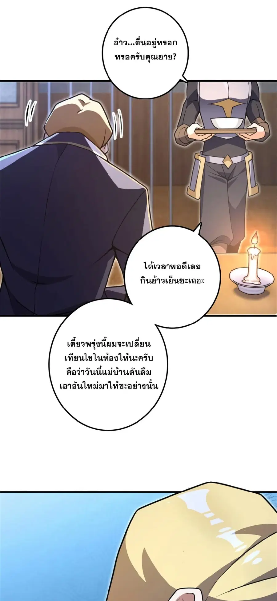 หน้า 28 จาก 44