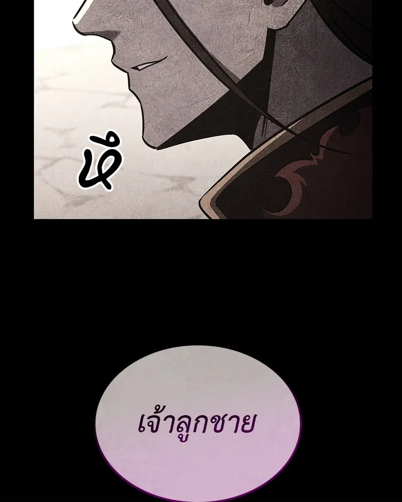 หน้า 242 จาก 273