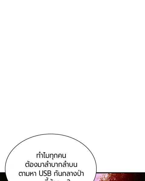 หน้า 139 จาก 181
