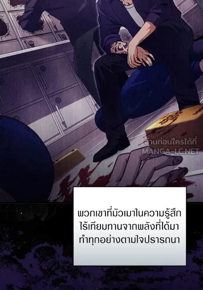 หน้า 79 จาก 139