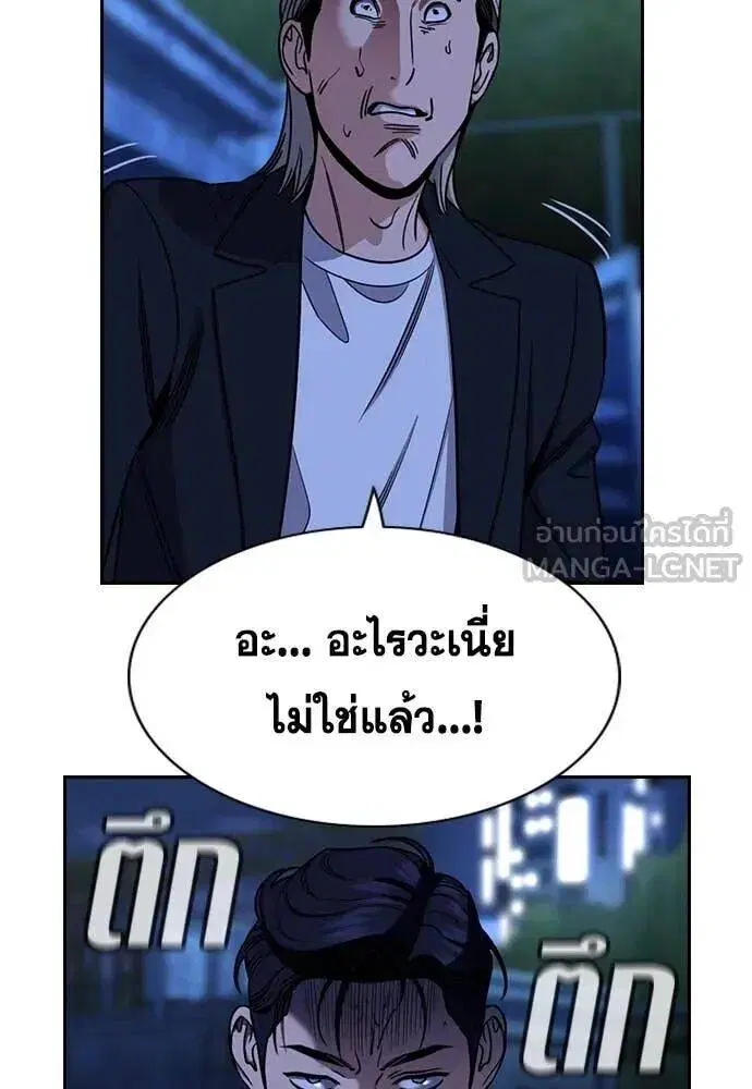 หน้า 62 จาก 122