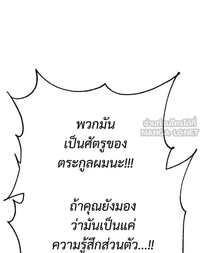 หน้า 102 จาก 233