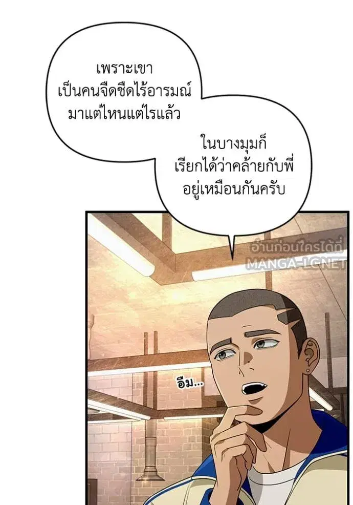 หน้า 74 จาก 132