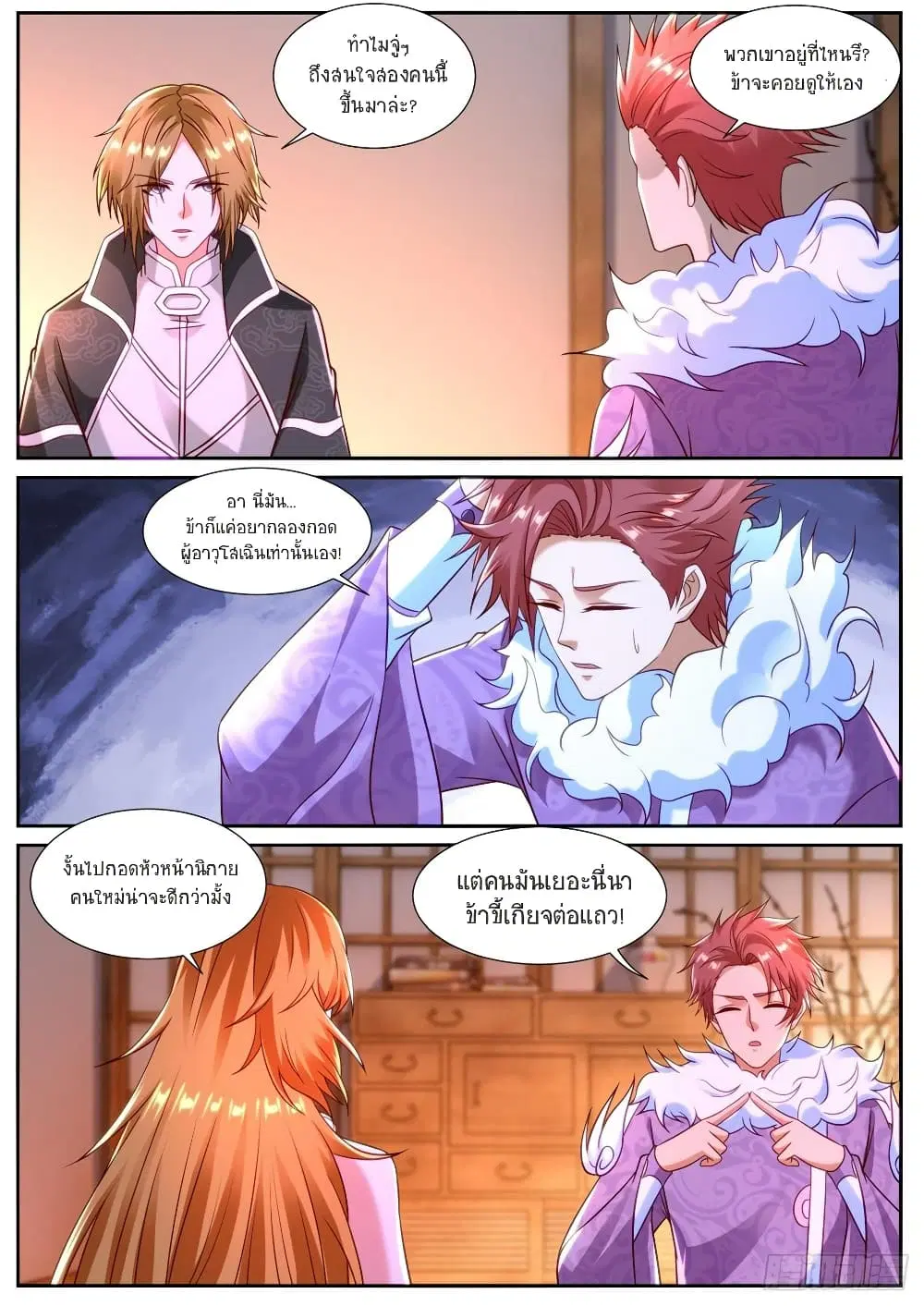 หน้า 10 จาก 13