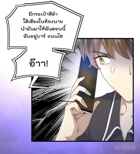 หน้า 5 จาก 30
