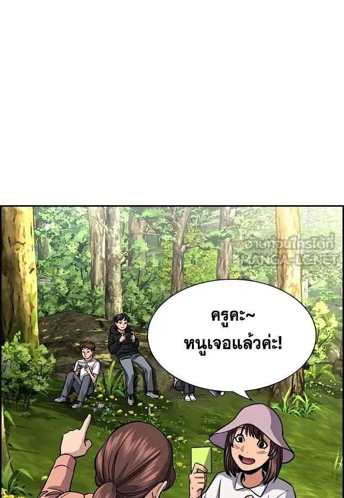 หน้า 74 จาก 138