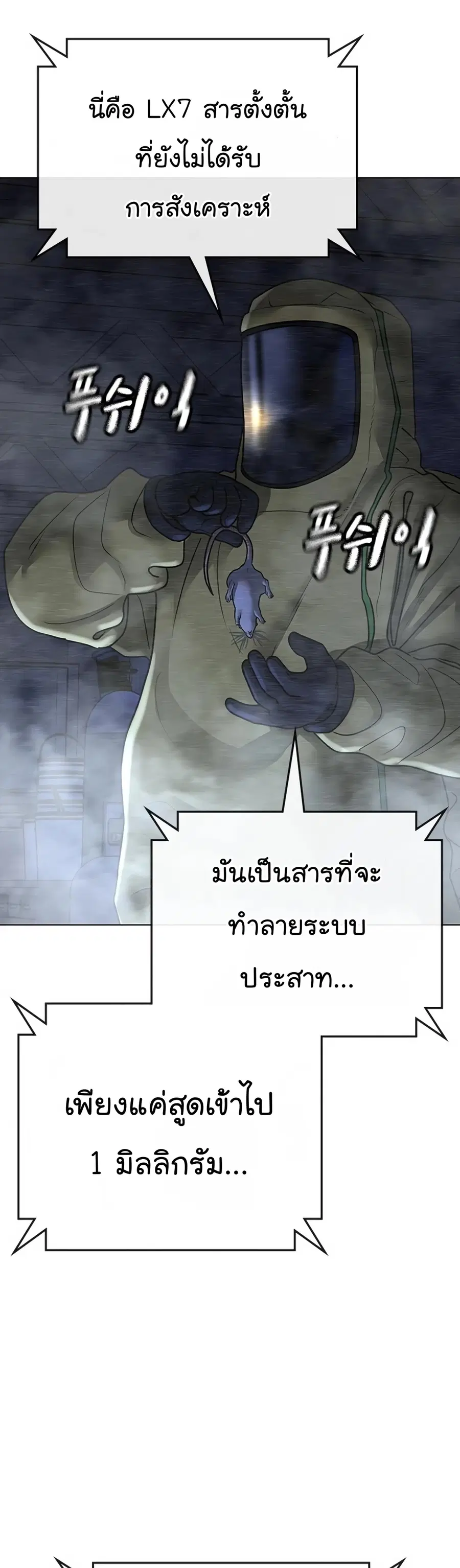 หน้า 58 จาก 84