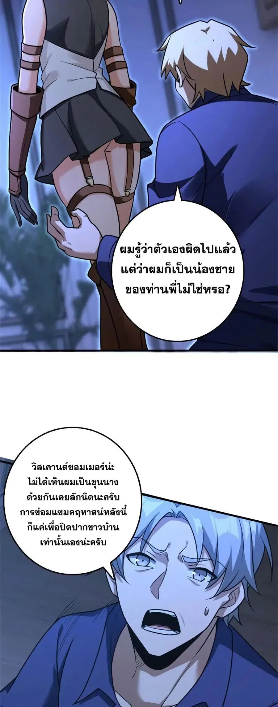 หน้า 15 จาก 37