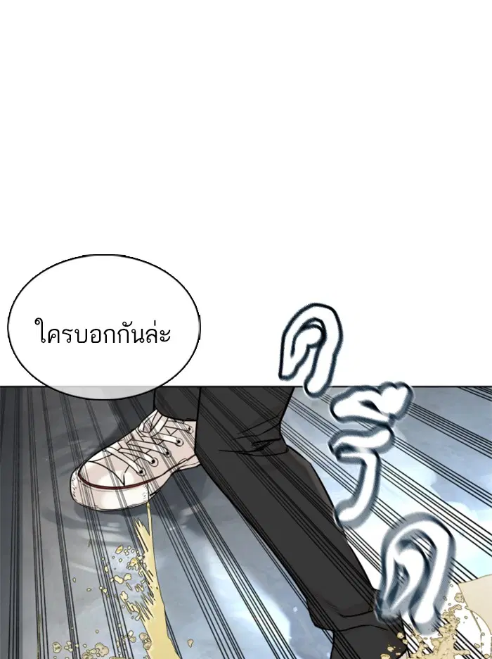 หน้า 104 จาก 177
