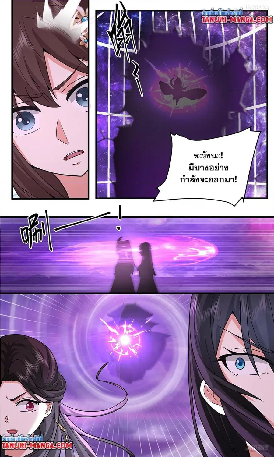 หน้า 10 จาก 12