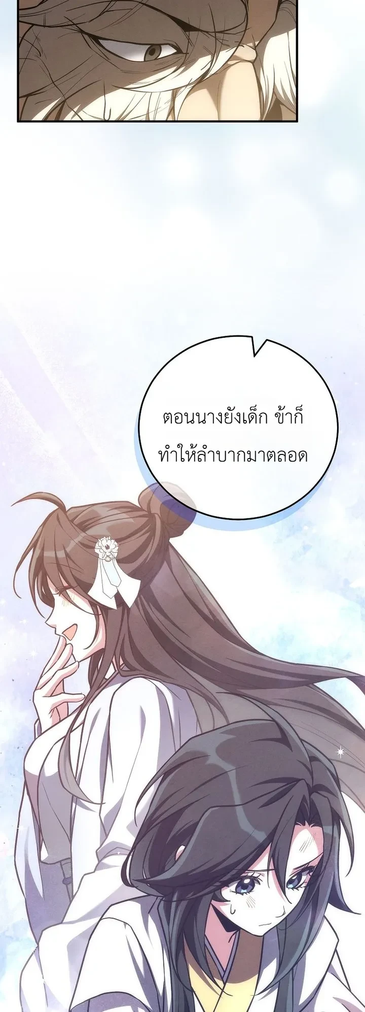 หน้า 15 จาก 35