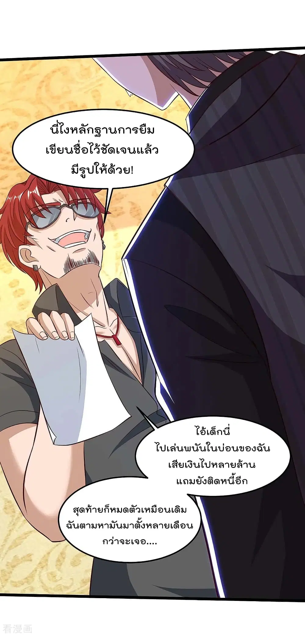 หน้า 22 จาก 26