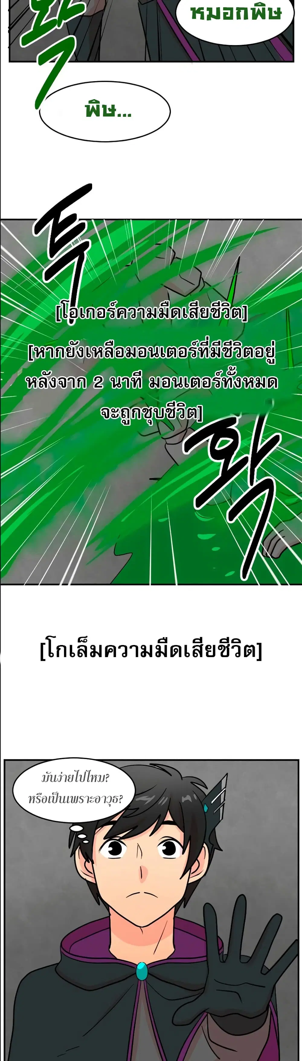 หน้า 15 จาก 22