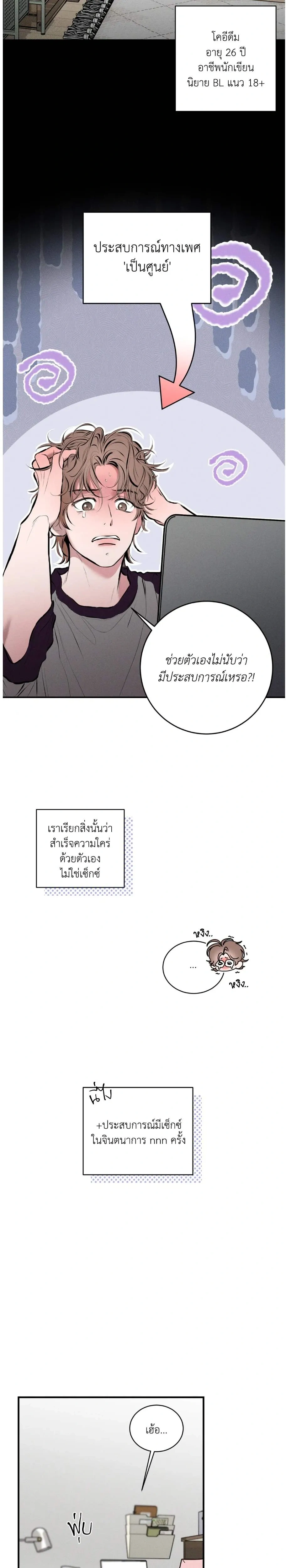 หน้า 14 จาก 32