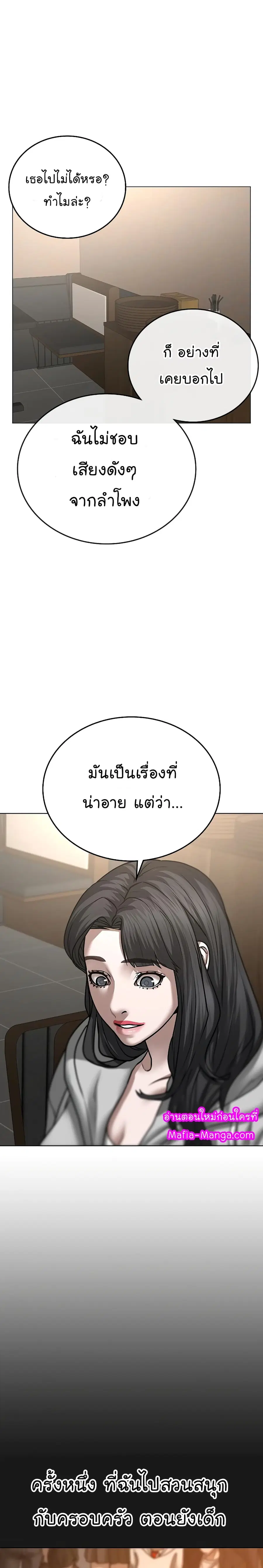 หน้า 22 จาก 42