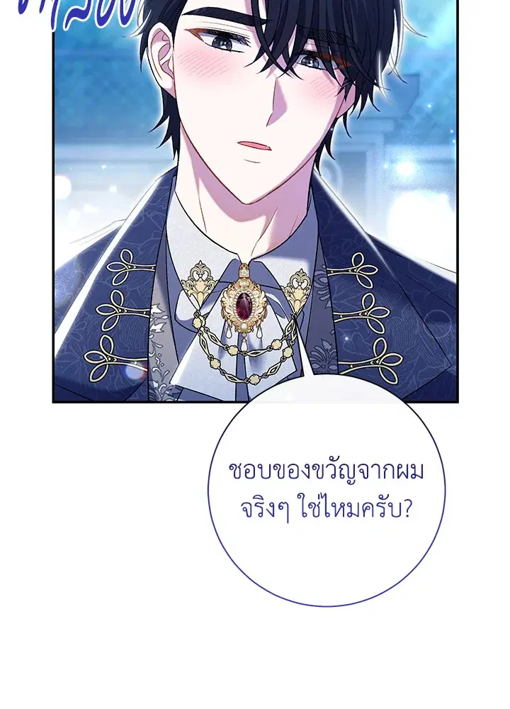 หน้า 26 จาก 111