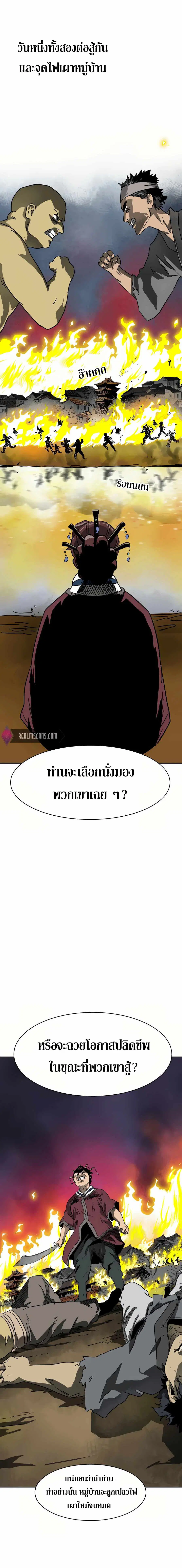 หน้า 22 จาก 29